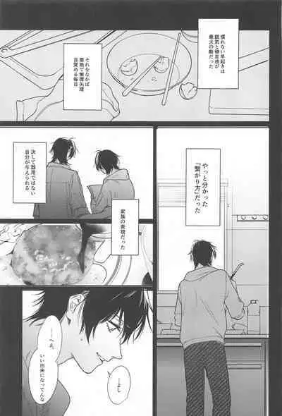 Good morning, my dear