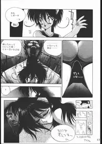 [HITECH JAPAN (Shiki Satoshi)] Ikujinashi A.D. (Various)