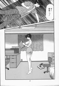 [Hirose Miho] CALL ME!!