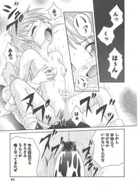 [Anthology] Girl's Parade 98 Take 1 (Various)