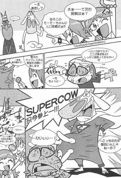 [Komachiya (Various)] Pop’n Roll Que→Nz (Hi! Hi! Puffy AmiYumi)