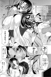 Action Pizazz 2015-02