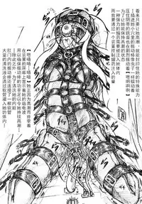 [Sumomo Dou (Sumomo EX)] Shikkoku no Majo & Pikupiku Makopii [Chinese]