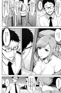 COMIC Kairakuten BEAST 2016-11