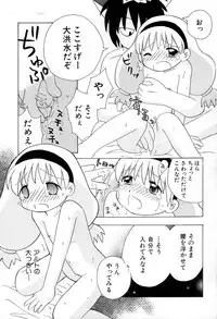 [Mihara Jun] yume kamo shirenai