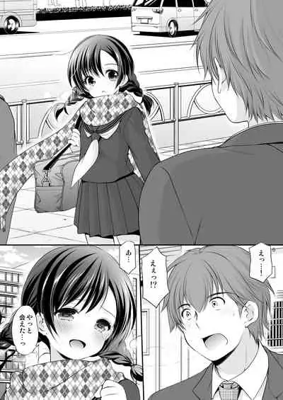 [Imomuya Honpo - Singleton (Azuma Yuki)] Hiruyasumi no Amai Yuuwaku [Digital]