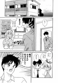 [Araki Akira] Sweet Chotto