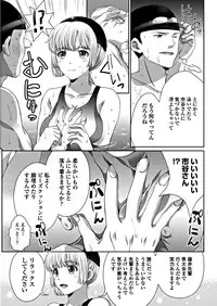 COMIC Penguin Club 2018-10 [Digital]