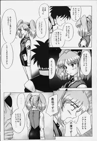 (C54) [Kohakutei (Sakai Hamachi)] LAPIS LOVELY (Martian Successor Nadesico)