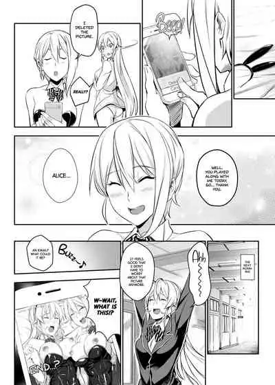 Secret Recipe 2-shiname | Secret Recipe Vol. 2