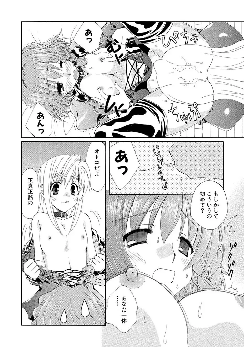 Kurenai! Enamel Jogakuin