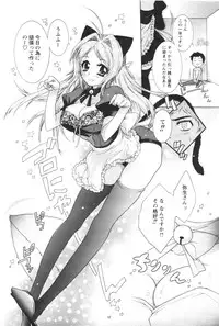 COMIC Men's Young 2007-01