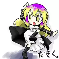 [Futa] Nige Rareru to Omou Teka (Touhou Project)