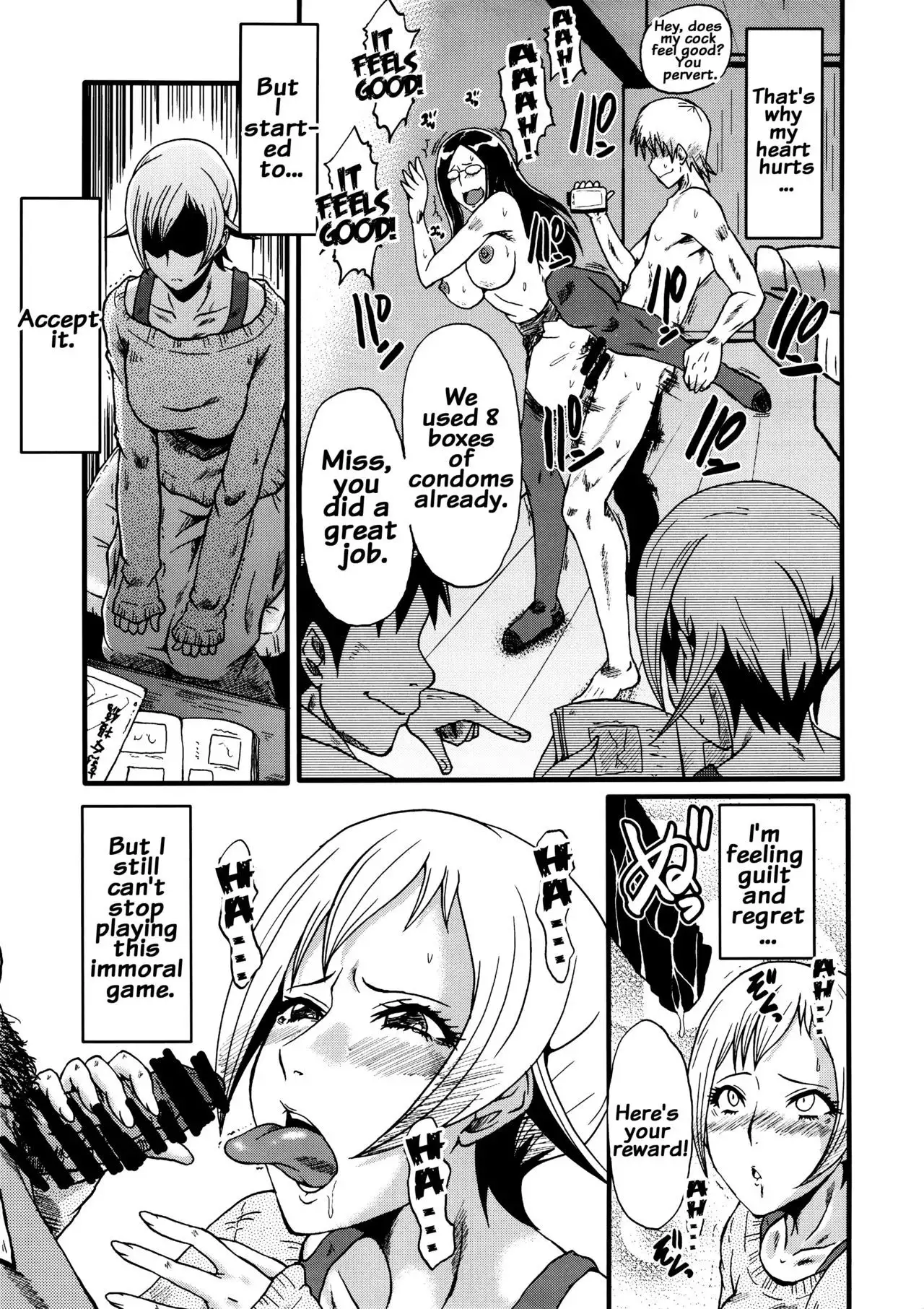 Urabambi Vol. 48 Ochi Mama ~Kazoku ni Kakurete Hard SEX ni Hamaru Hahaoya-tachi~