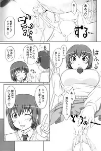 Comic ChoiS 2007-12 Vol.07