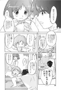 [Oota Takeshi] Secret Little Ecstasy