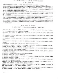 [Minies Club (Various)] Nadia Girls in Emerald Sea vol. 2 - Minies Club 23 (Nadia, the Secret of Blue Water)