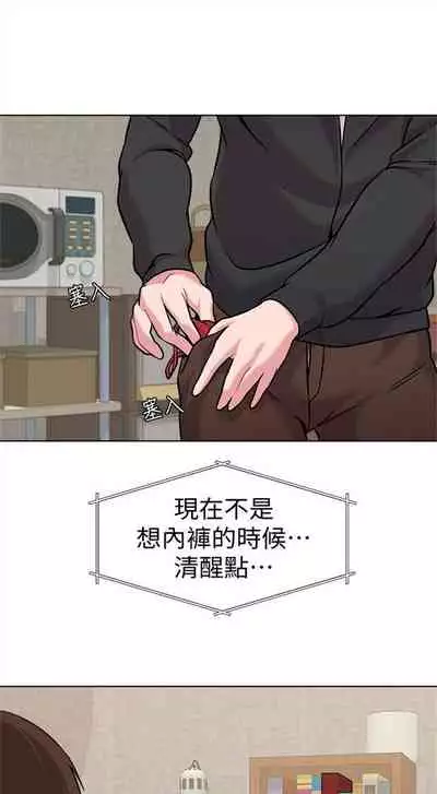 （周3）老师 1-20 中文翻译（更新中）