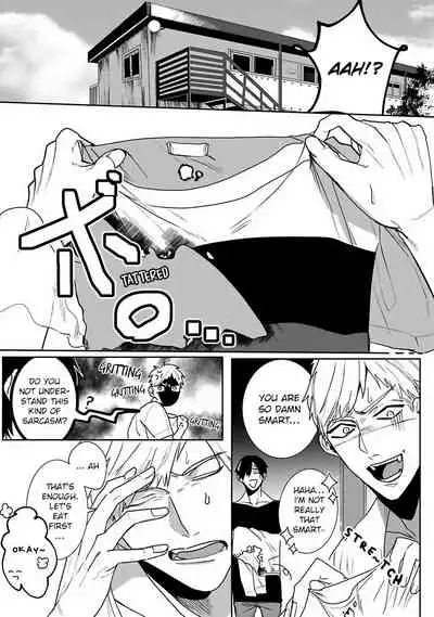 [Kinomi Nojiko] Tora no Ejiki | You are my prey 1-4 [English] [Digital]