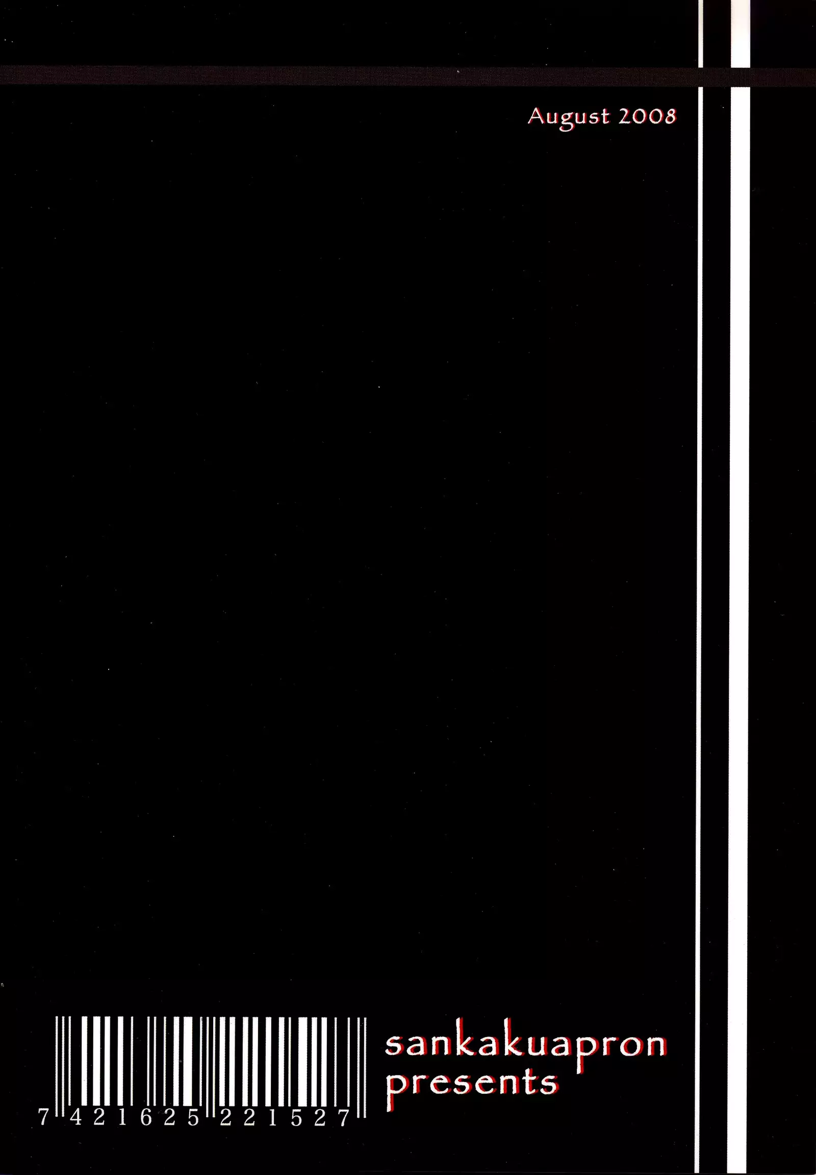 Gekkan Akebi no Mi Hachigatsu Zoukangou - Jukujo Tengoku