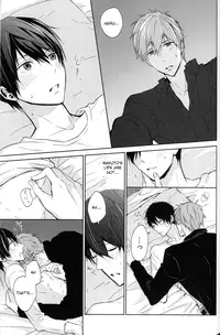 (C86) [Sneeeze (Kubu)] Namae o Yonde, Dakishimete | Call My Name, Embrace Me (Free!) [English] [ichigo-day]