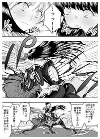 Circle Sansui Picchiri Suit Sakuhin Soushuuhen