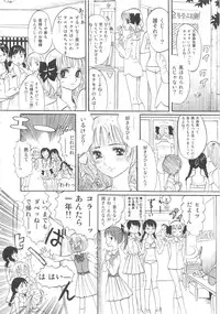 [Shoshi Magazine Hitori (Ogawa Kanran)] Hiromi wo Nerae! -Ichinensei Buin Hanabusa Rei- (Aim for the Ace!)