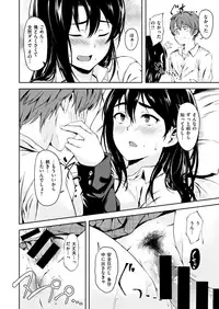 COMIC X-EROS #65 [Digital]