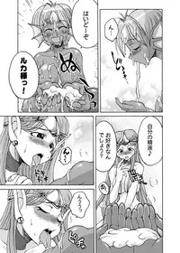 [Kaguya Hime Koubou (Gekka Kaguya, Takatsu Keita)] Komaka Sugite Tsutawaranai Ero Doujin Senshuken (Seiken Densetsu 2)