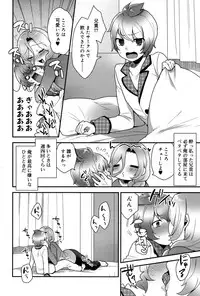 Koushoku Shounen Vol. 06 [Digital]