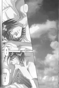 Pink Spider [Megaman X Command Mission]