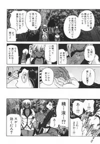 COMIC Mugen Tensei 2019-06