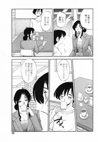 COMIC Penguin Club 2007-09