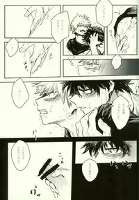 (SPARK11) [Gekikara Melon-pan (Yuuna)] Ryouseibai (My Hero Academia)