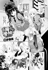 COMIC BAVEL 2015-09 [Digital]