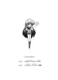 (C54) [BLACK DOG (Kuroinu Juu)] Magician's Red (Bishoujo Senshi Sailor Moon) [English] [EHCOVE & anon]
