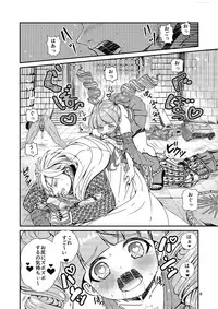 [Tori no Sanpomichi (Inukai)] Kakusha-sama no Futanari Online (Dragon's Dogma) [Digital]