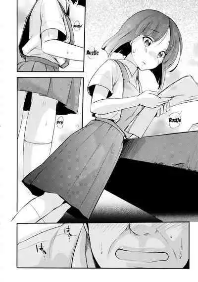 Tsutomesaki no Musume-san o Oishiku Itadaku Hon