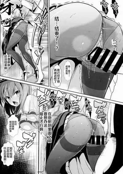 (Reitaisai 12) [Haitokukan (Haitokukan)] Touhou Kabeshiri 5 Nagae Iku (Touhou Project) [Chinese] [新桥月白日语社]