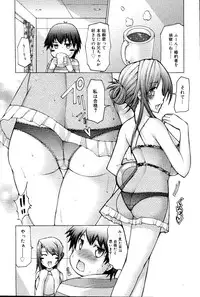 Manga Bangaichi 2008-06