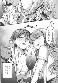 (COMIC1☆13) [Hatake no Oniku (Minamoto)] Neko no Pet (Kirakira PreCure a la Mode)