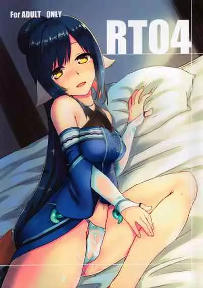 RT04