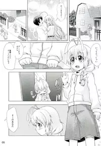 [Kinokoya(Kari) (Ere 2 Aero)] Otoko dakara koso Iinda yo!! (Haiyore! Nyaruko-san)