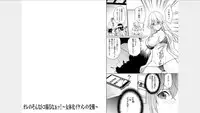 [Fuuga Yuyu] Ore no Sonna Toko Torunaa! ~Nyotaika Ikemen no Junan~ 1