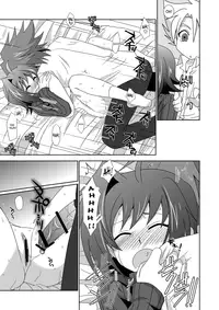 (Sousaku Batake 66) [Ura Urethan (Akari Seisuke)] Onnanoko Otokonoko (Cardfight!! Vanguard) [English] [SaHa]