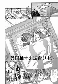 (C71) [Gambler Club (Kousaka Jun)] Mahora Gakuen TyuuToubo 3-A (Mahou Sensei Negima!) [Decensored]