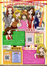 COMIC Penguin Club 2007-12