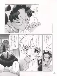 [Anorak Post (Akiyoshi Yoshiaki)] UTENA NO DRUG Utena Uttenai!! (Revolutionary Girl Utena)