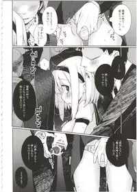 [Giuniuya (Giuniu)] UMAreport omnibus [2016-08-28]