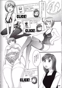 [Poppozu (Hiyoko Daiou)] Ecchi-na Shitagi to Ashi no Hon 5